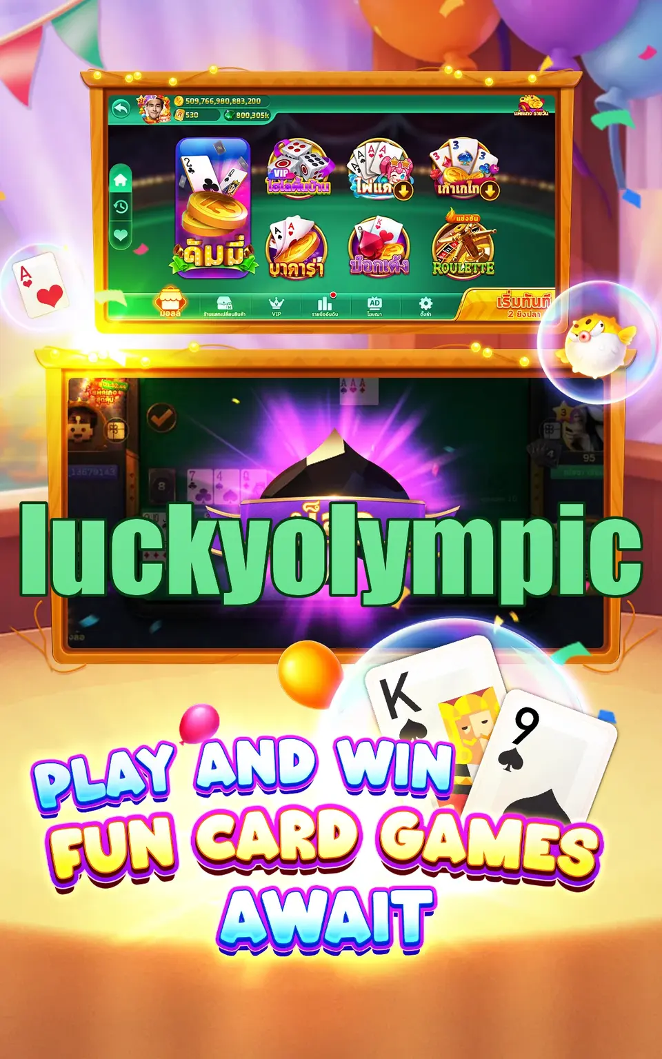luckyolympic Unduh